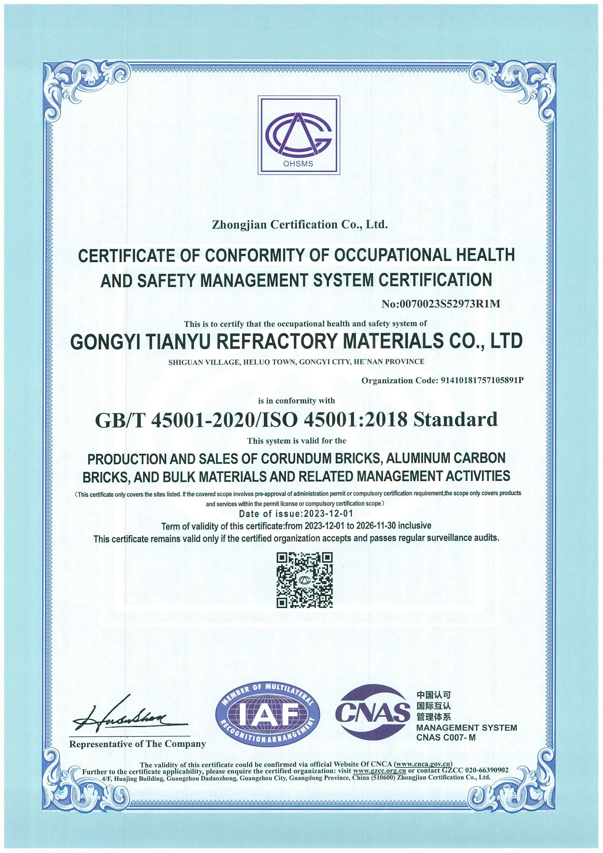 product-200-94 product-200-94