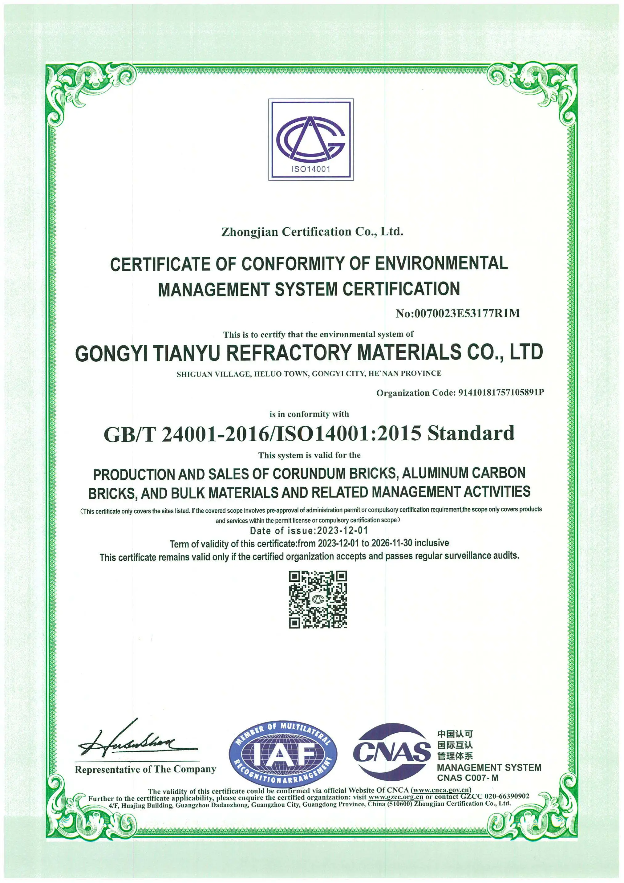 product-200-94 product-200-94